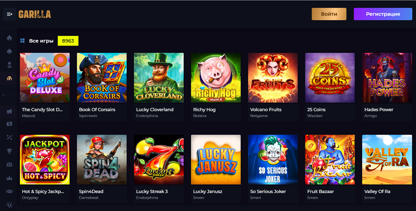 Игры Garilla casino